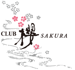 CLUB 櫻｜ロゴ